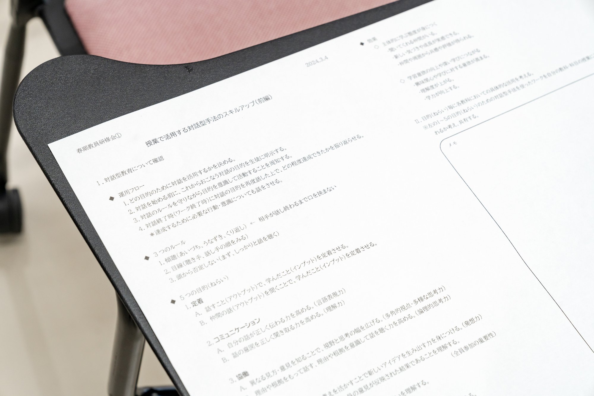 DSC07960 (2024-04-30T08_51_21.929)