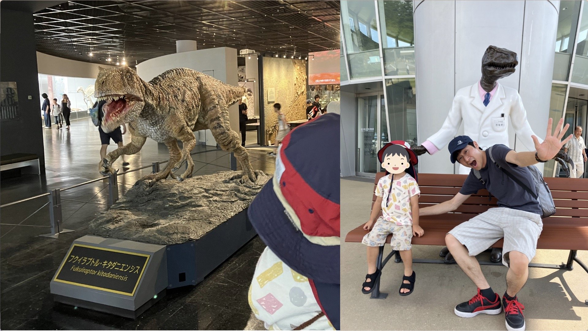 いざ、恐竜博物館