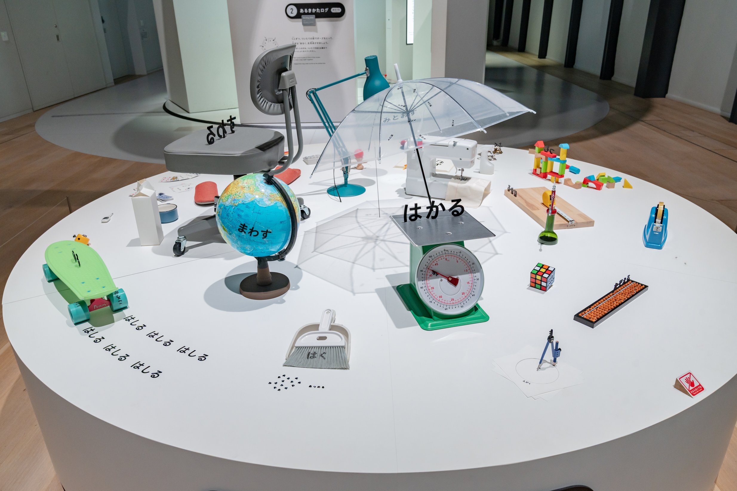 デザインあ_動詞