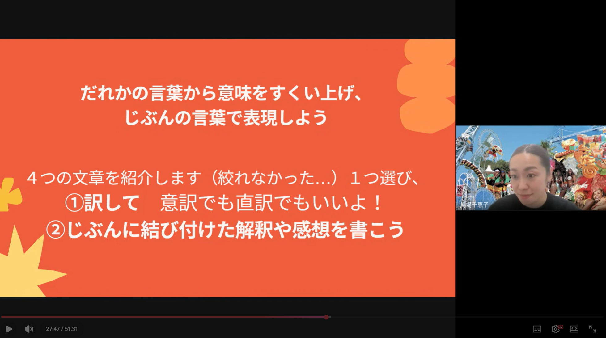 ラブレターを書いてみた1
