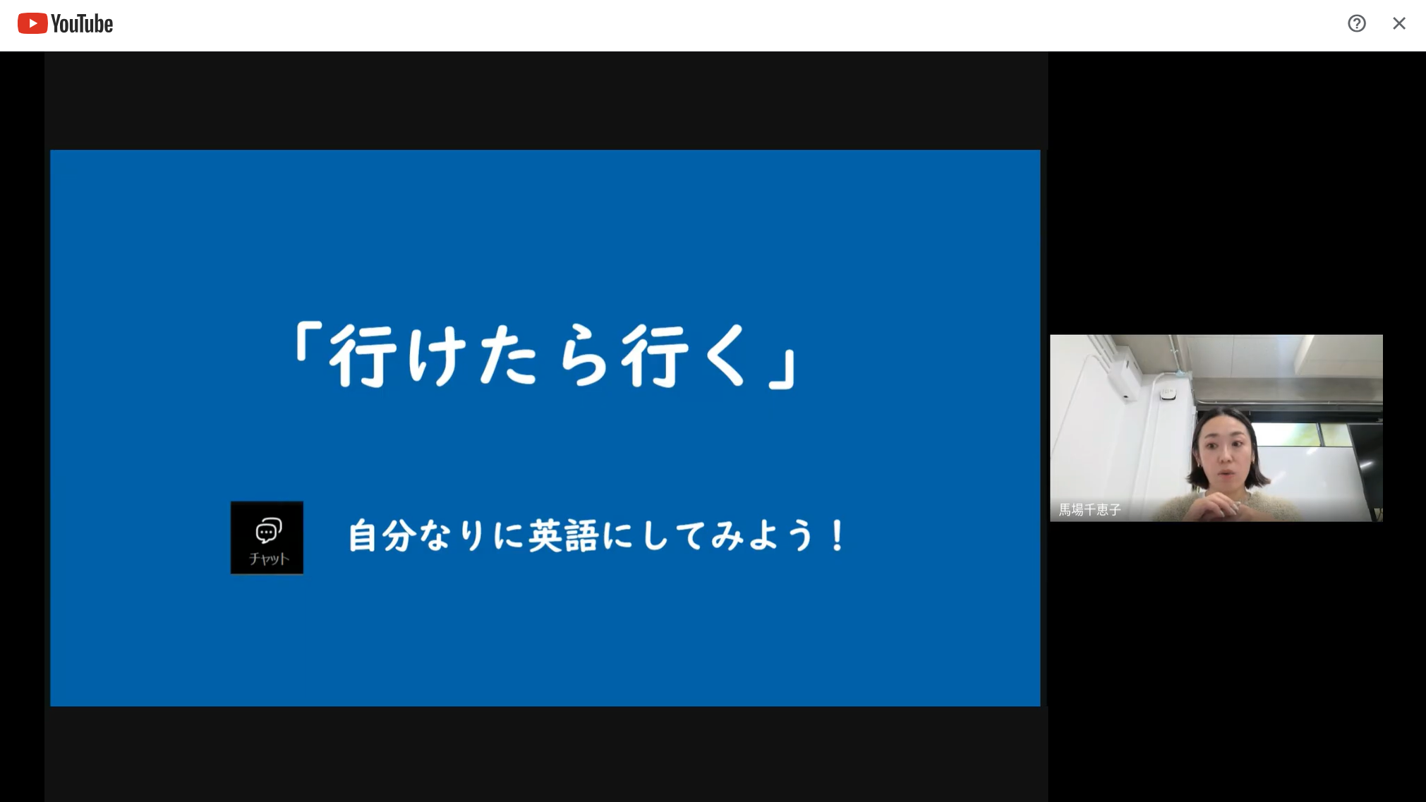 ラブレターを書いてみた2