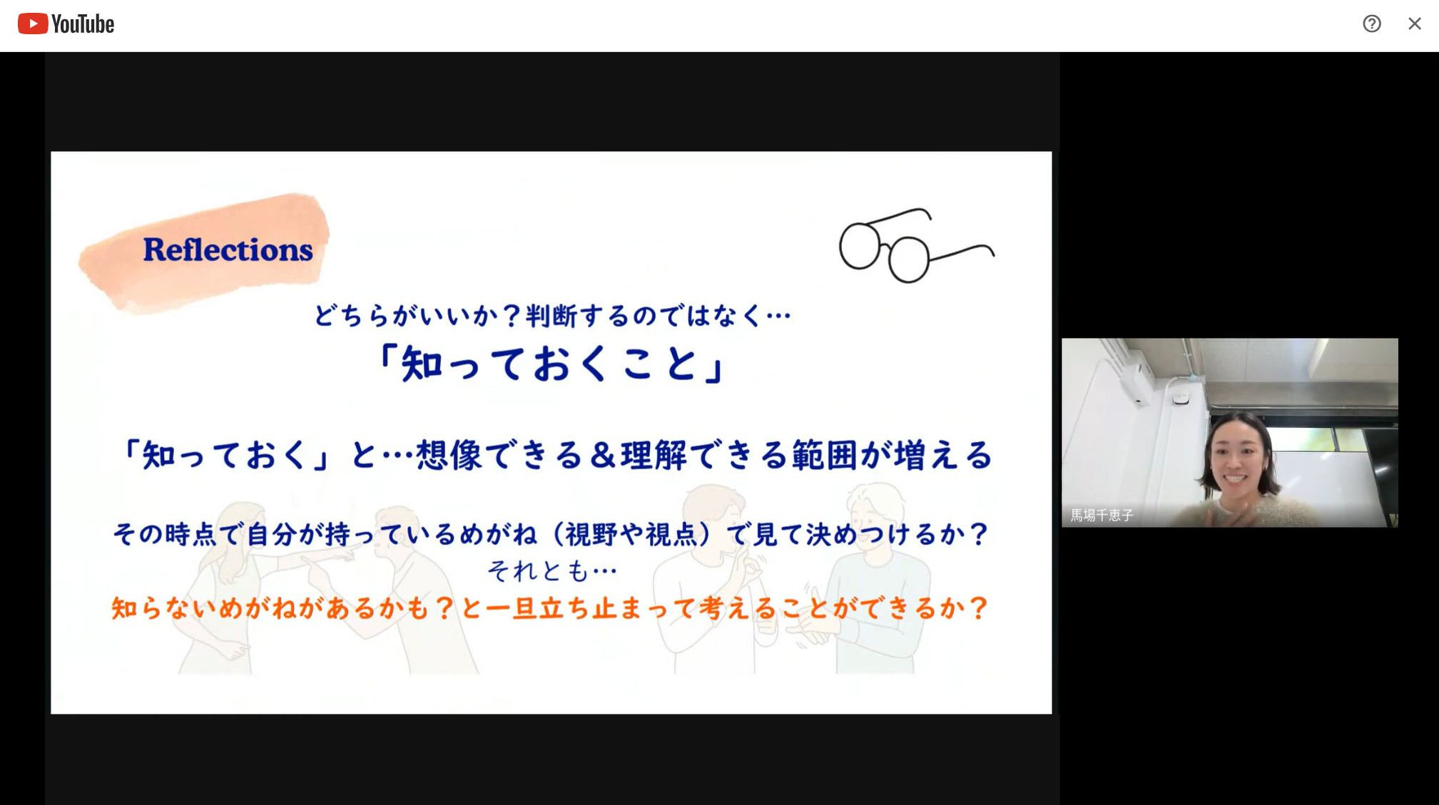ラブレターを書いてみた3