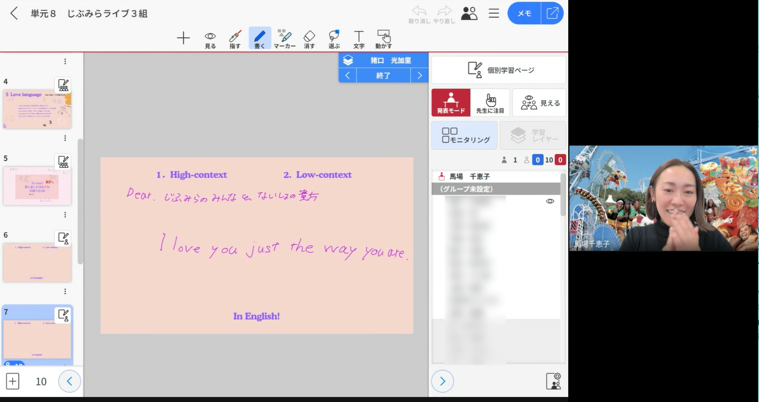 ラブレターを書いてみた6