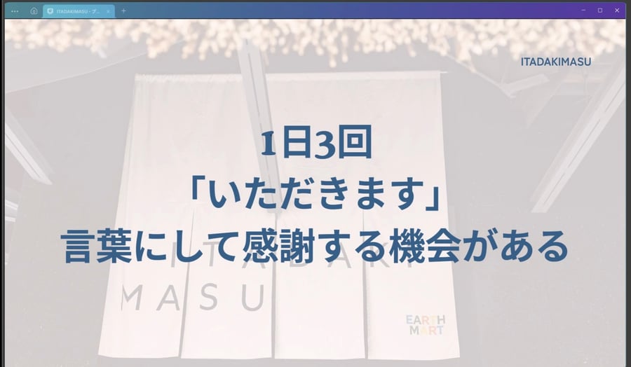 万博_英語_3