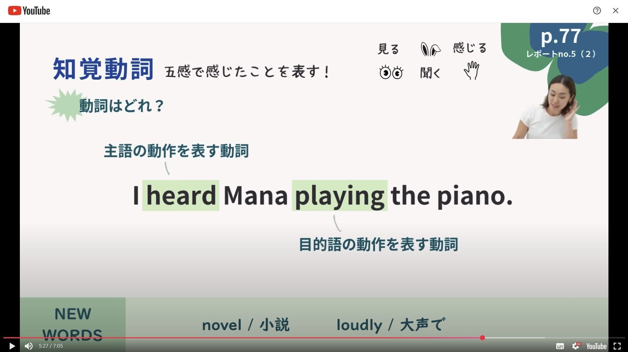 川も授業もコンビニも_3