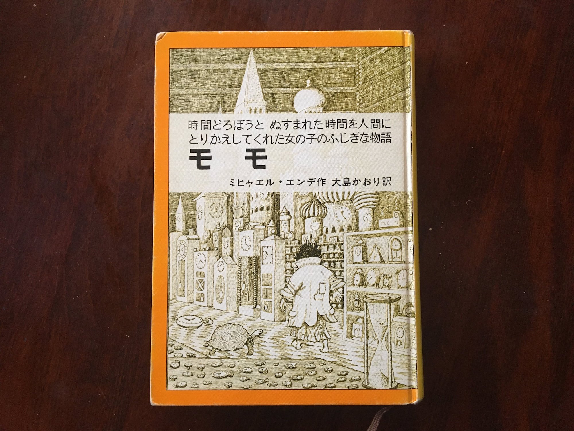 話すから聴く2
