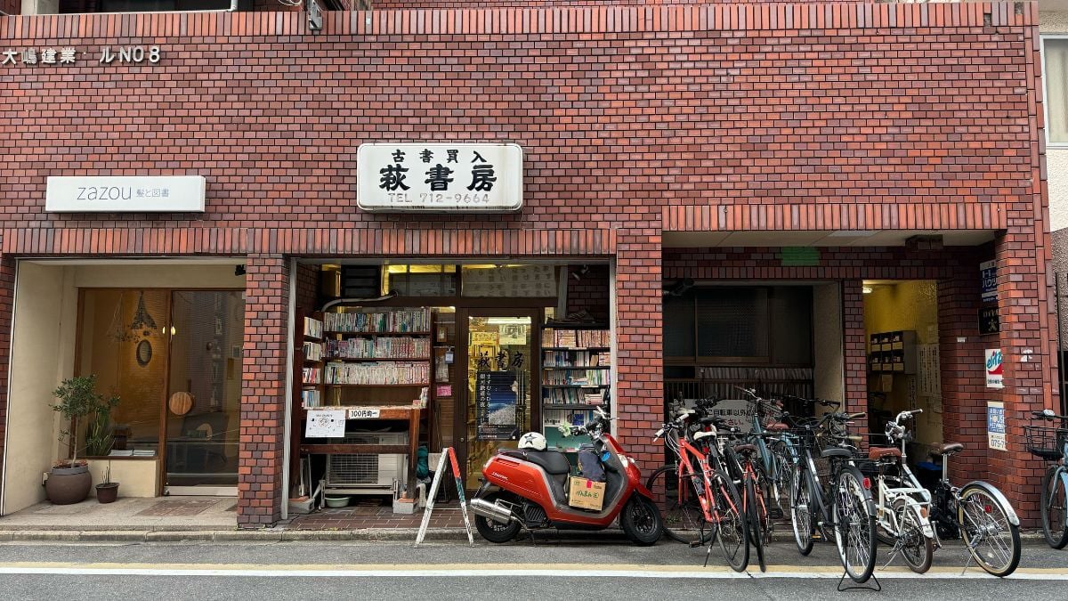 02素敵な本屋さんの多い左京区