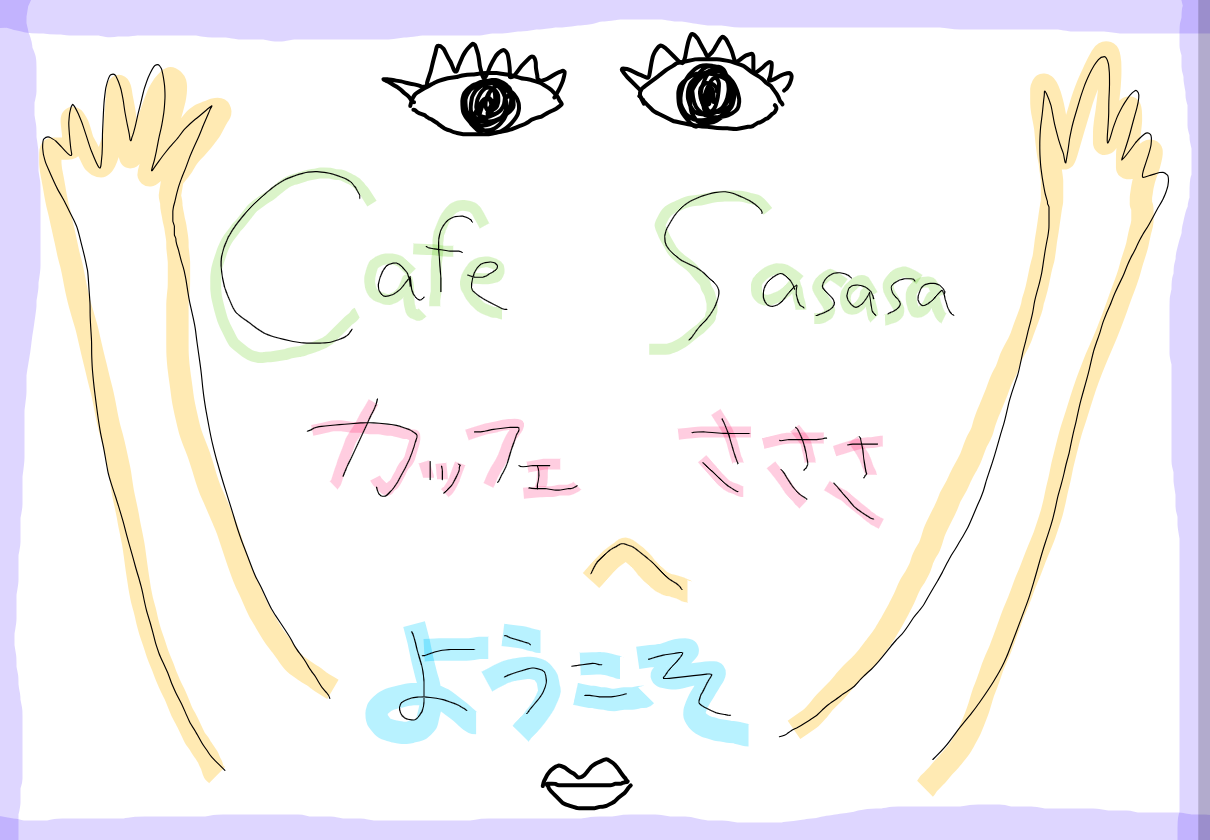 06_カフェオープン