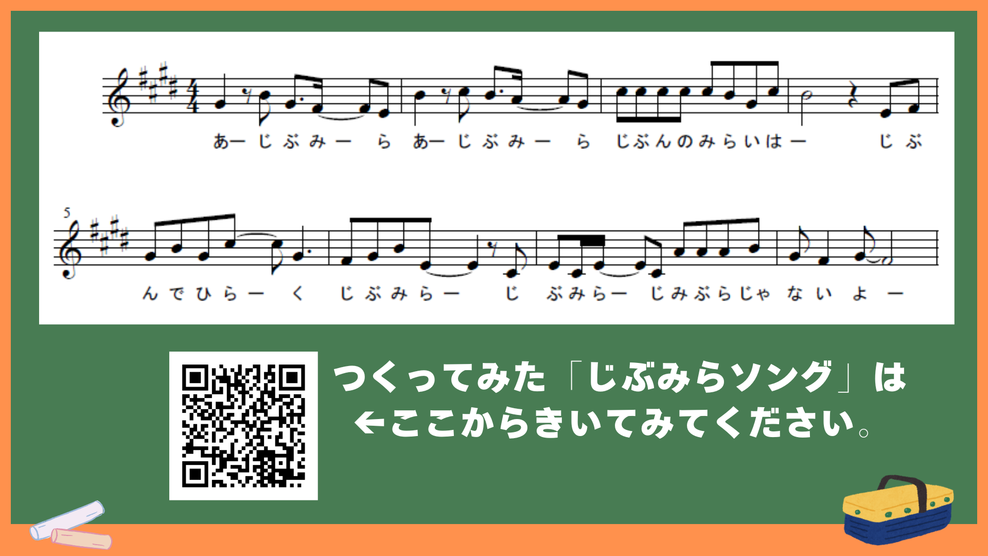 jouhou3_no3