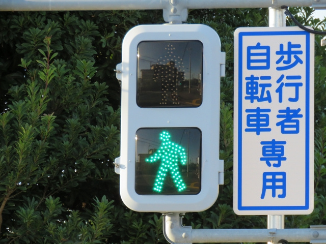 青信号の長さってどう決まってるの？ 身近な疑問から社会が見える