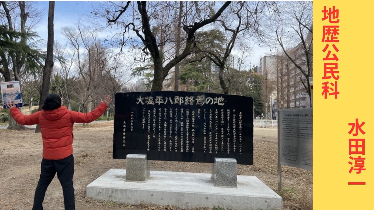 「覚えていない」がない授業をめざして