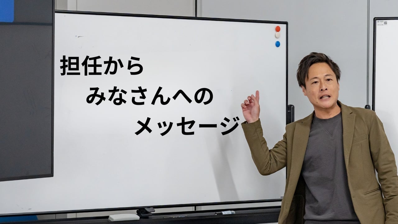 世の中、甘くはない。でも、思っているより辛くもない。