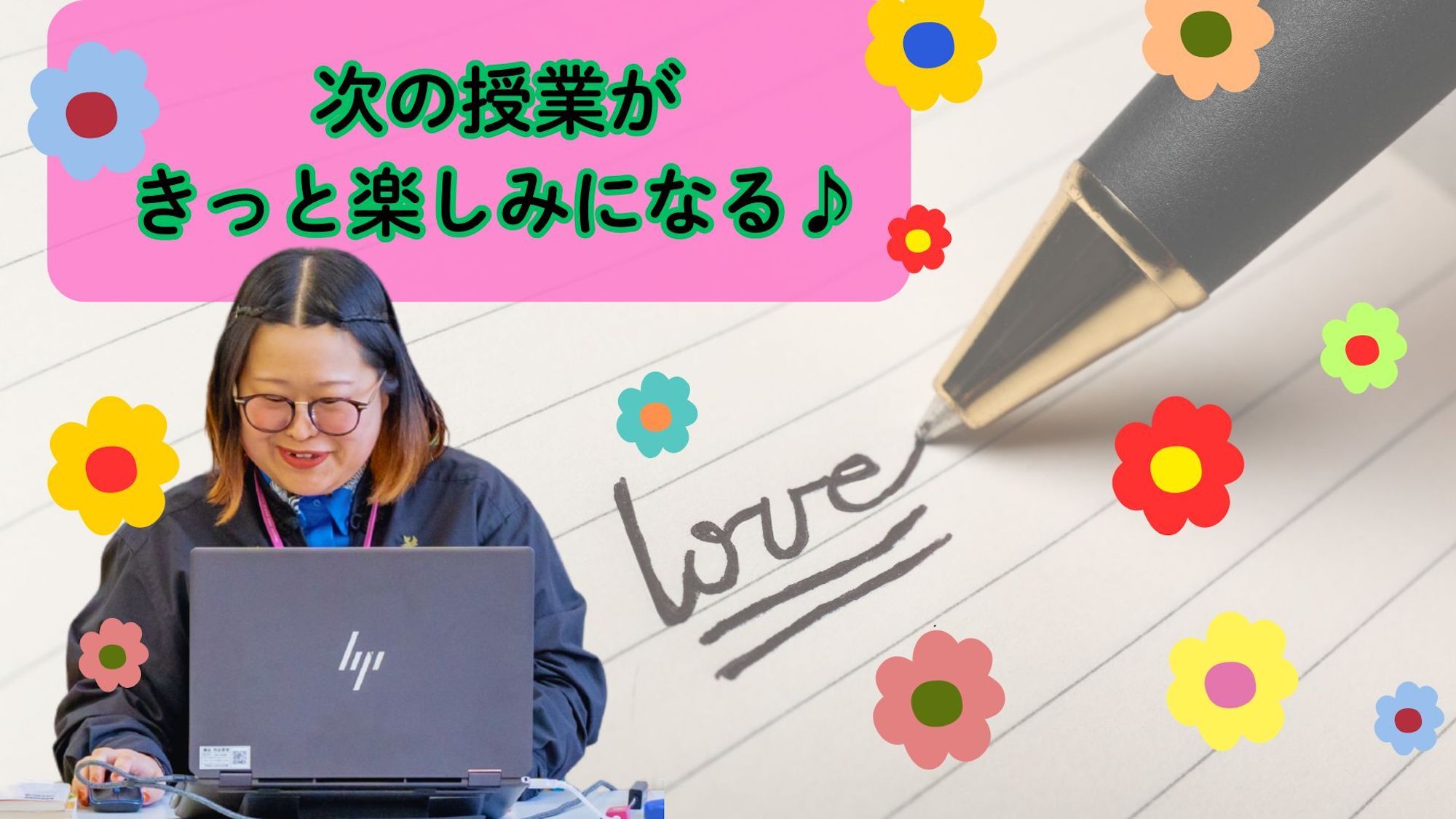 クラスみんなで読むって、やっぱりいい。オンライン国語の可能性