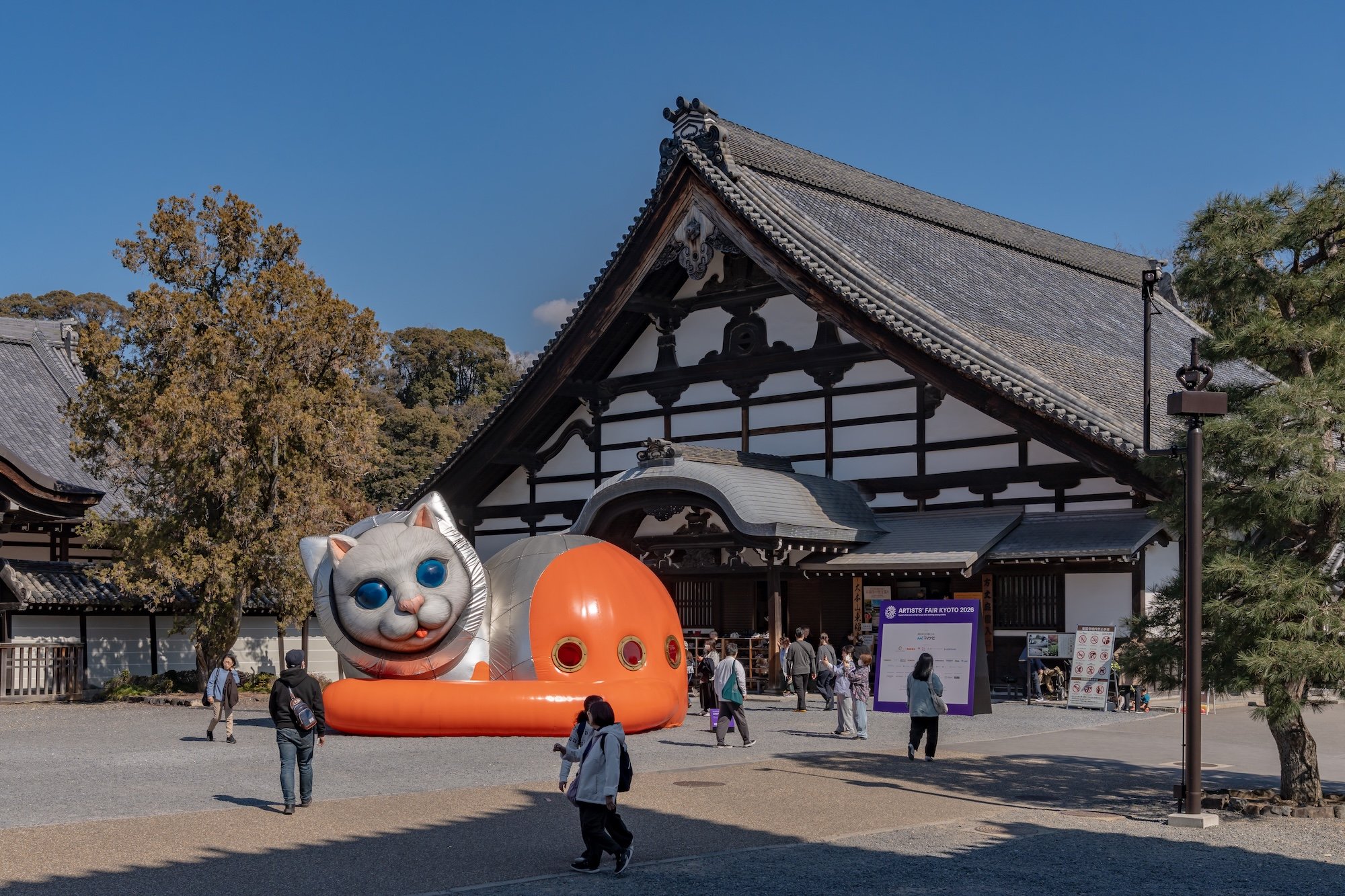 茶室に入ったら世界が変わった！～ARTISTS' FAIR KYOTO 2026 レポート～