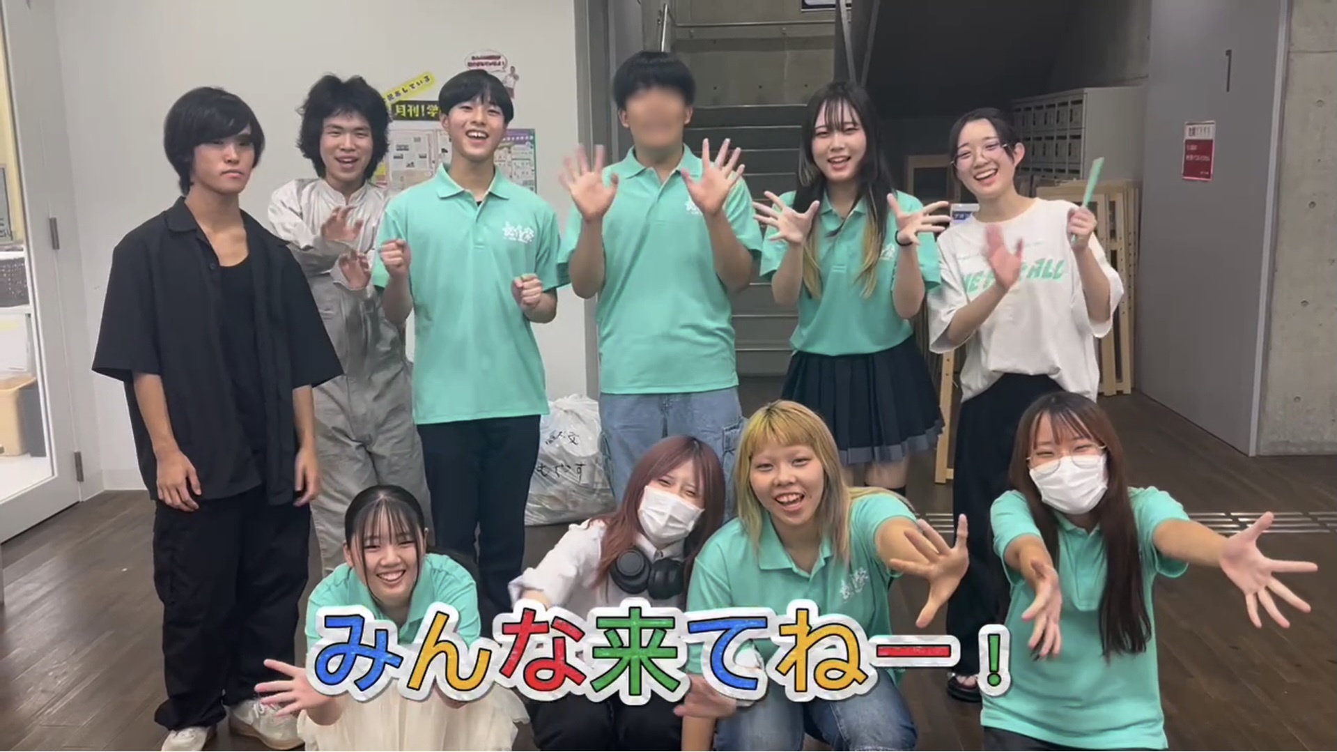 みんなで創る、みらいのシンフォニー「京都芸術大学附属高校 文化祭